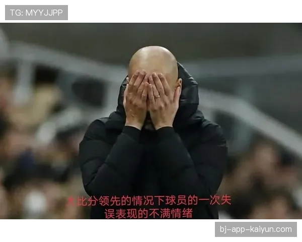 切尔西发布伤病报告：两名主力中场因肌肉疲劳缺席周末关键战役