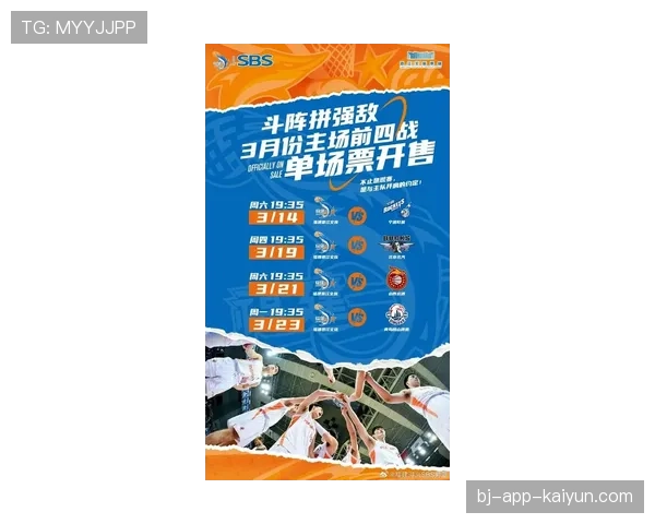 “CBA城市传奇”三对三赛事四月开幕，沿用职业联赛最新战术规则